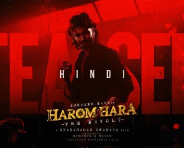 Harom Mata Movie Cast, Ratings, And Collection